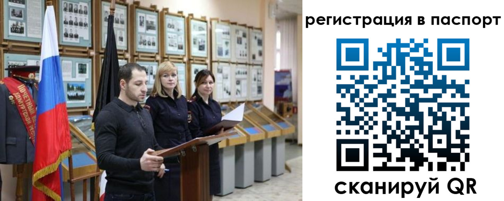 найти адрес прописки в Мурманске